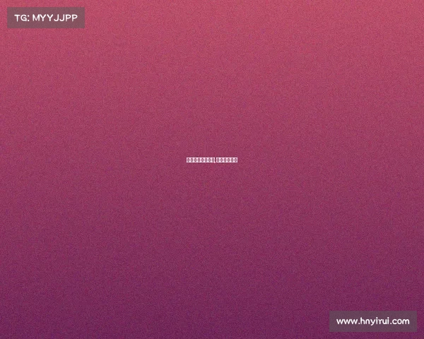 武汉申办国际赛事,武汉国际比赛